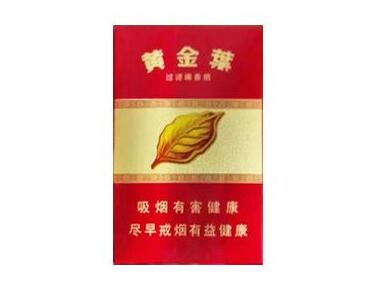 海丰进口香烟_海丰进口香烟价格表|