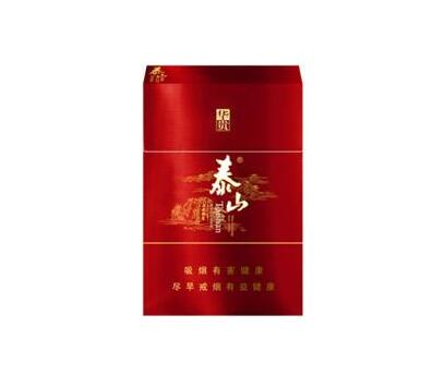 20左右香烟推荐高档|20左右的香烟排行榜-低价香烟网