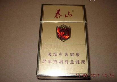 3元北戴河香烟总仓