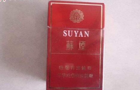 3元红双喜(鄂)香烟总仓