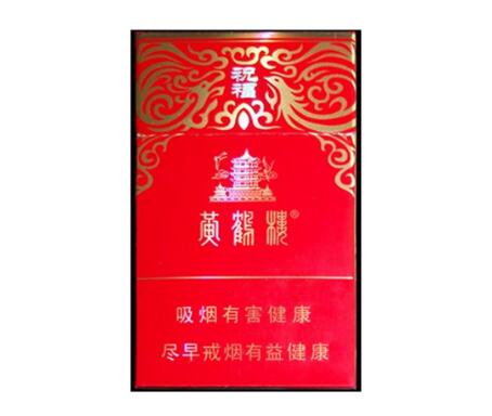 揭秘龙岩进口香烟品牌排行榜，品味高端，尽在这一榜单！