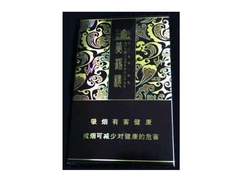 5到10元红山茶香烟好抽吗