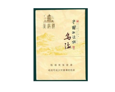 10元黄金叶香烟进货渠道