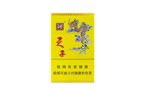 3元国烟香烟批发