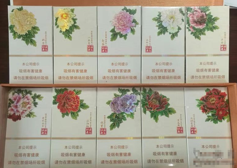4元宇宙香烟好抽吗
