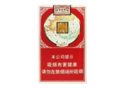 正品秦淮香烟批发_正品秦淮香烟批发多少钱-