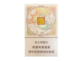 10元海洋香烟好抽吗