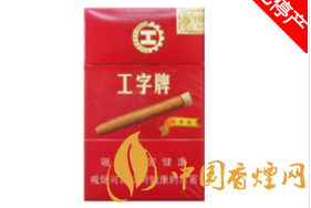 鉴别中高档香烟的真伪，可以参考以下几种方法