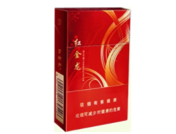 低价红玫王香烟价格【低价红玫王香烟价格表】
