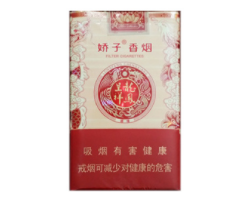 10元都宝香烟一手货源