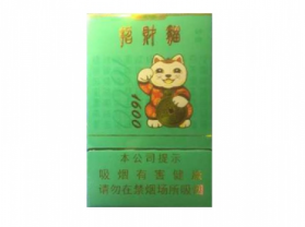 3元刘三姐香烟批发【刘三姐烟草价格】