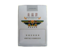3元钻石香烟批发