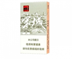 10元散花香烟