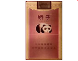 低价黄金龙香烟一手货源(黄金龙香烟最贵多少)
