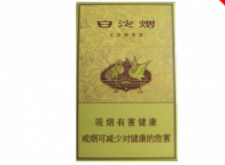 8元皖烟香烟进货渠道(皖烟进价)|低价香烟网