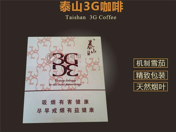 3元香烟进货渠道