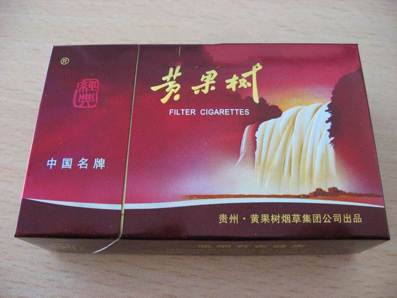正品宝岛香烟批发渠道|宝岛香烟怎么有那么多种价格|