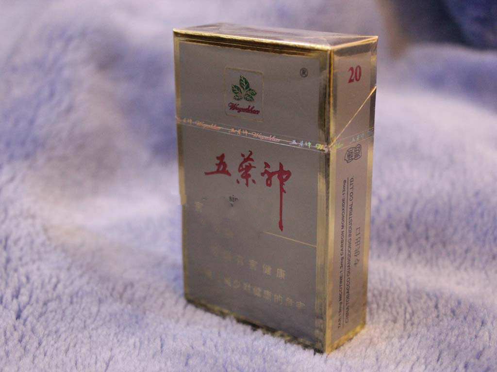 5到10元雪莲香烟价格