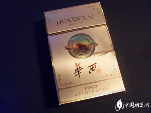 10元林海灵芝香烟一手货源