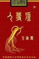 非洲进口香烟-非洲进口香烟价格表-低价香烟网