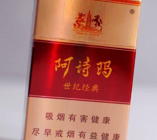 10元天子香烟批发渠道