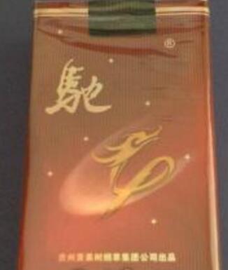 3元驰香烟总仓