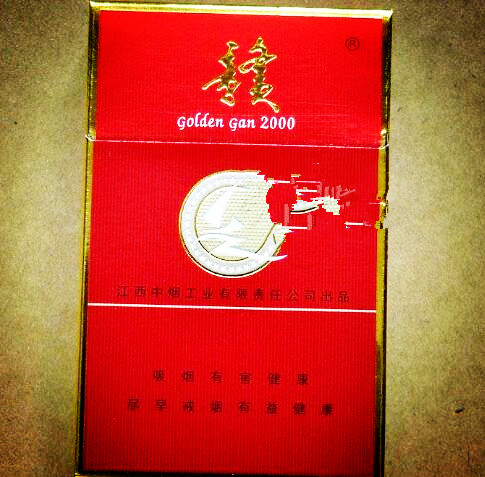 (高档)香烟列表|20~30元(高档)香烟列表