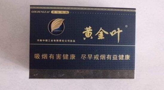 10元国宾香烟批发渠道【国宾10元烟现在还有卖的嘛】