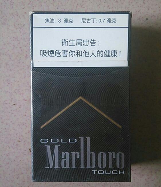 10元黄鹤楼香烟批发