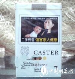 长汀香烟批发价格表最新