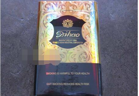 正品宝岛香烟