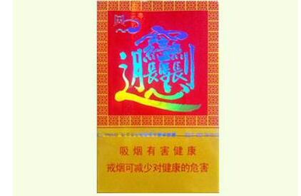 5元红河香烟厂家