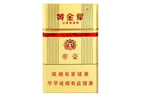 5元石林香烟