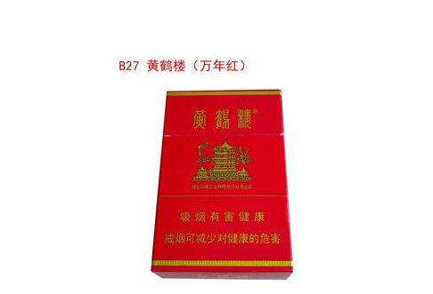 好猫橘子爆珠香烟
