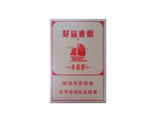 宁德市高档香烟专卖店