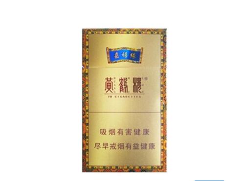7元MACAU(澳门)香烟货源