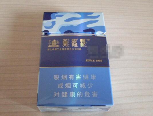 黄山市香烟批发价格表