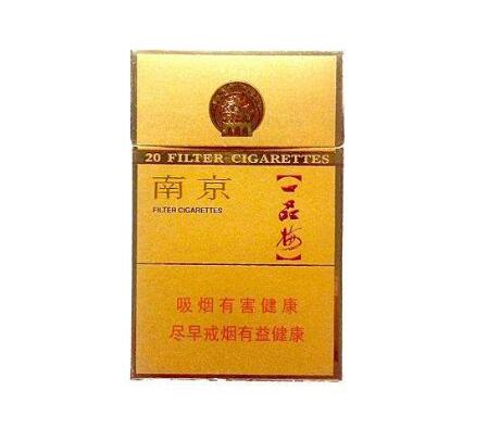 5元中华香烟一手货源