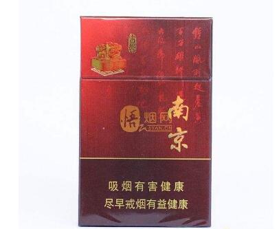 山西运城香烟批发价格表