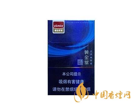 今天香烟批发价格