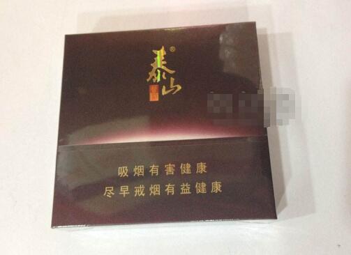 高档香烟价格表2017