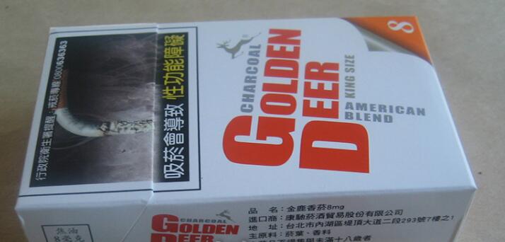 越南代工玉兰香烟多少钱一条