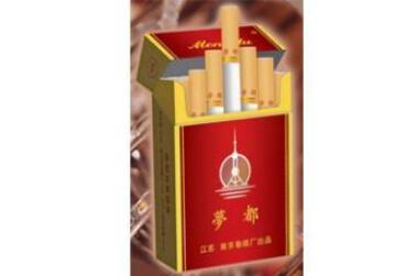 3元茂大香烟进货渠道