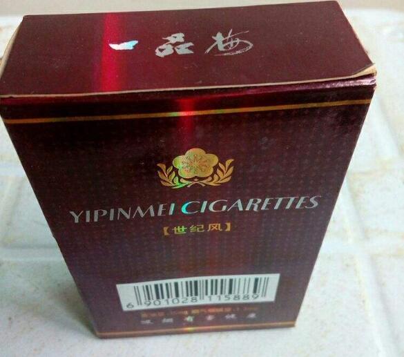 飞马香烟货源