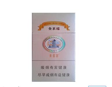 西柏坡香烟多少钱
