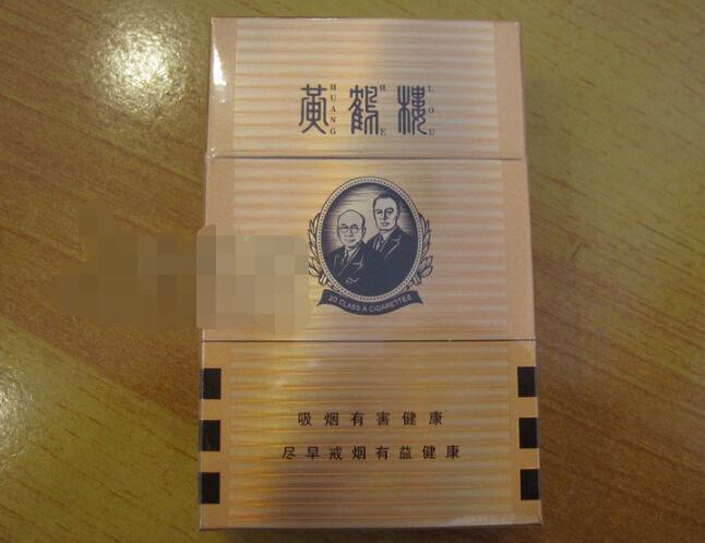 5元泰山香烟厂家