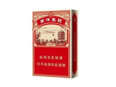 香烟批发官网价格表