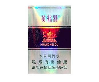 阿诗玛香烟价格