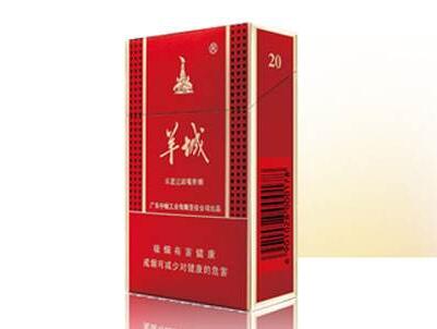 正品红三环香烟多少钱一盒