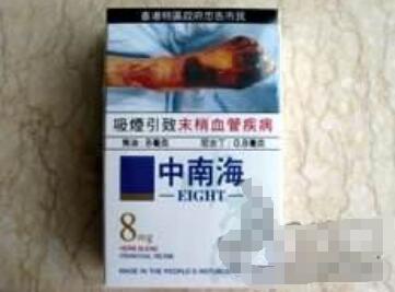 7元长城香烟好抽吗